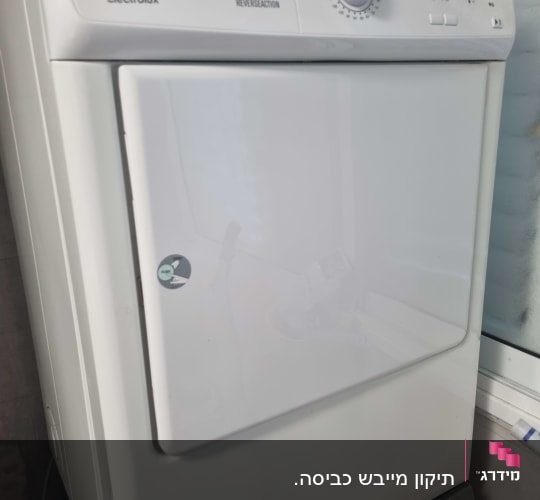 מייבש כביסה אלקטרולוקס עם כפתור בקרה